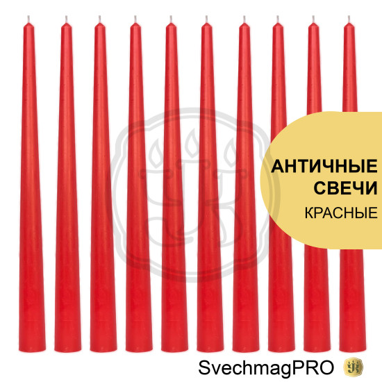  Свеча античная  красная 2х26 см ВТОРОЙ СОРТ