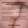 Массажная свеча мята, эвкалипт и масло ши